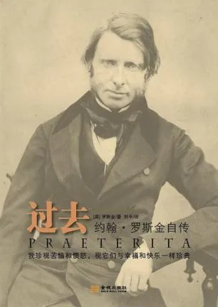 罗斯福自传